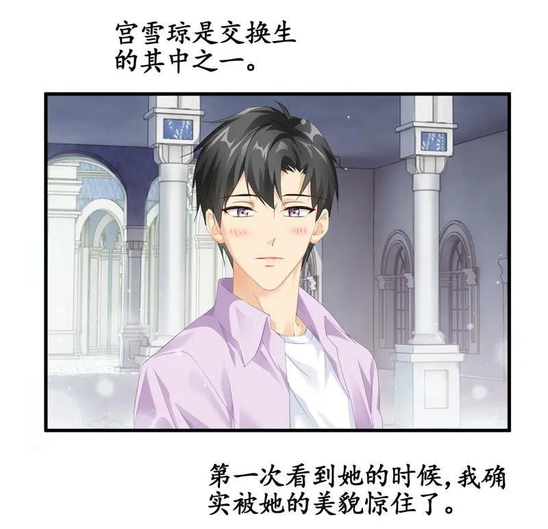 过往 第26页
