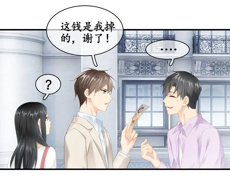 过往 第34页