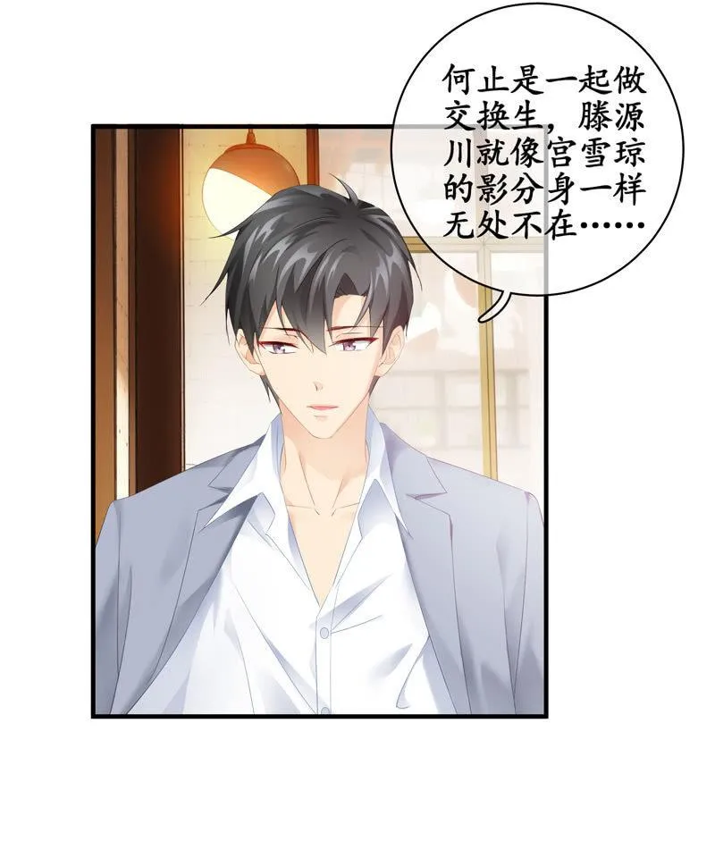 过往 第38页