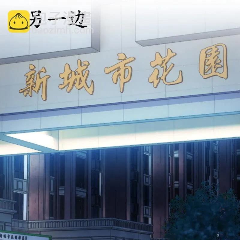 过往 第44页