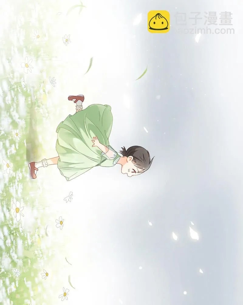 番外·腾源川的梦 第11页