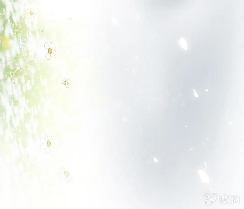 番外·腾源川的梦 第13页