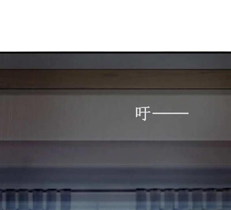 番外·腾源川的梦 第16页