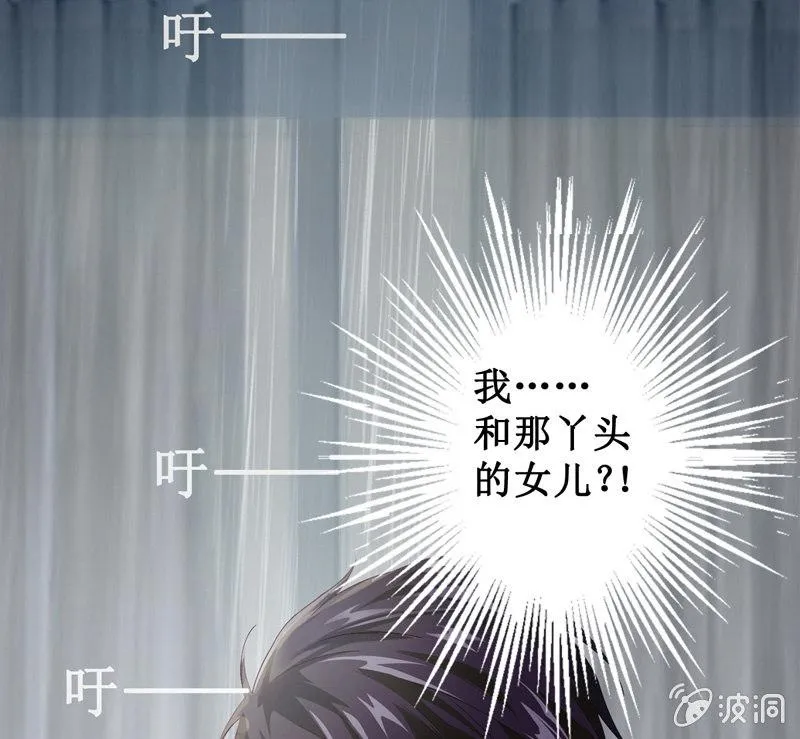 番外·腾源川的梦 第17页