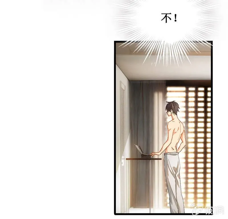 番外·腾源川的梦 第21页