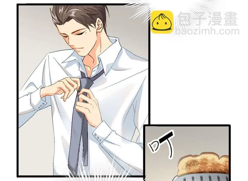 番外·腾源川的梦 第23页