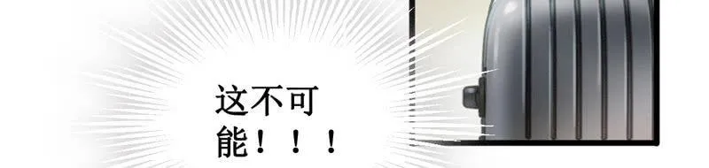 番外·腾源川的梦 第24页