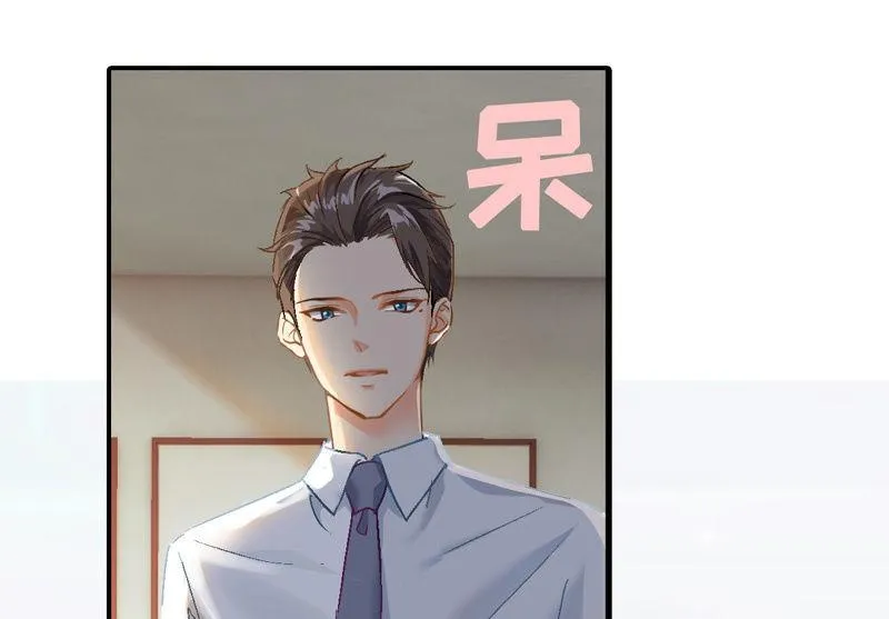 番外·腾源川的梦 第26页