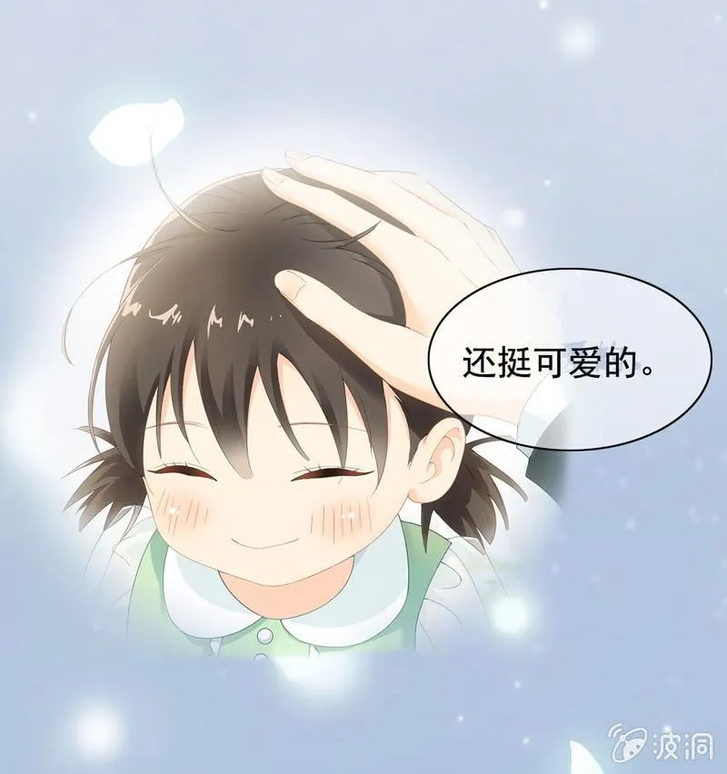 番外·腾源川的梦 第29页