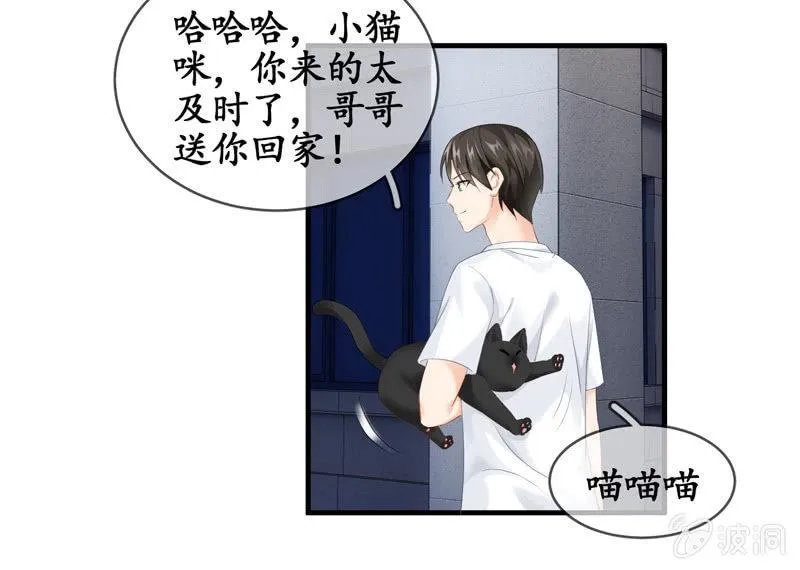 纠结的心情 第5页