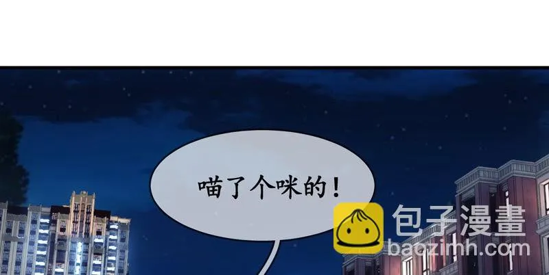 纠结的心情 第6页