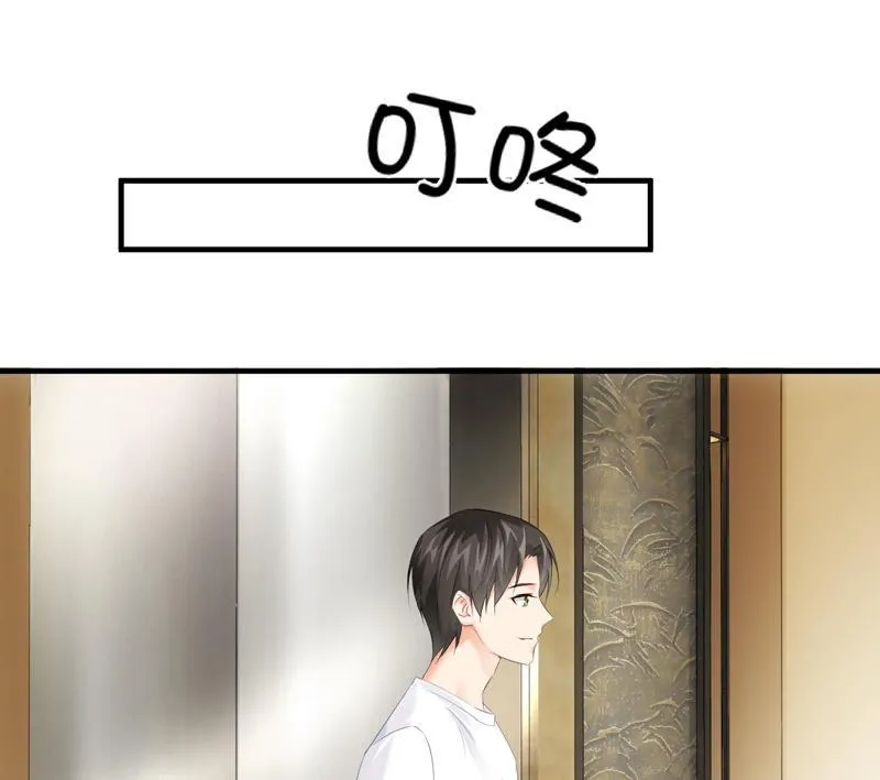 纠结的心情 第8页