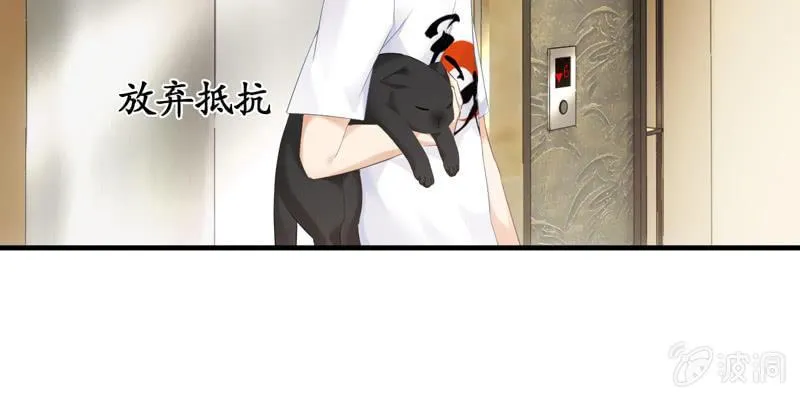 纠结的心情 第9页