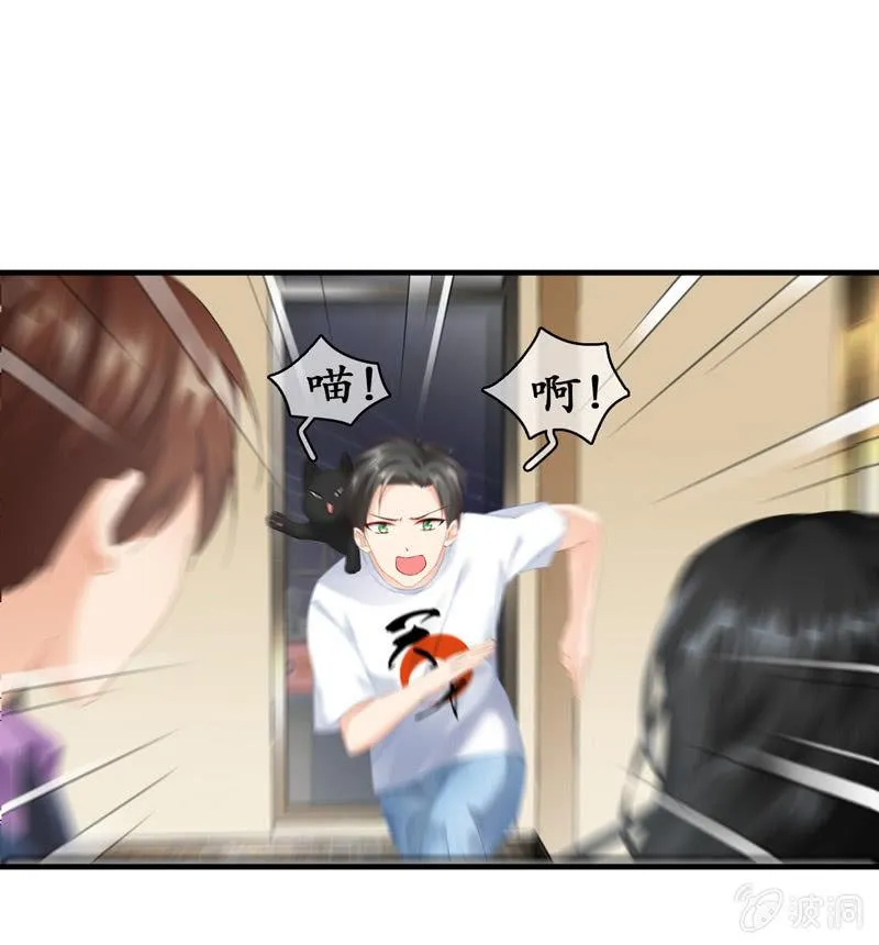 纠结的心情 第13页