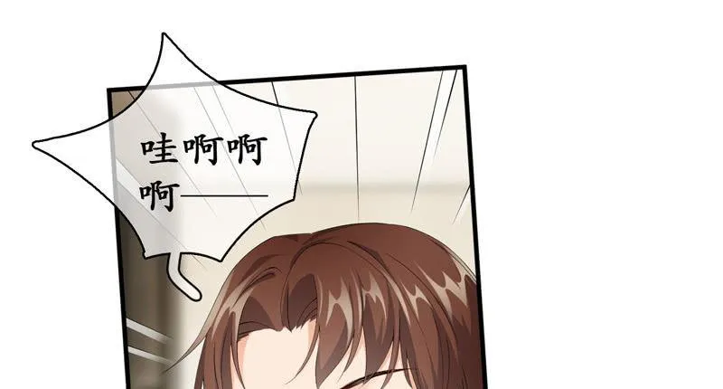 纠结的心情 第14页