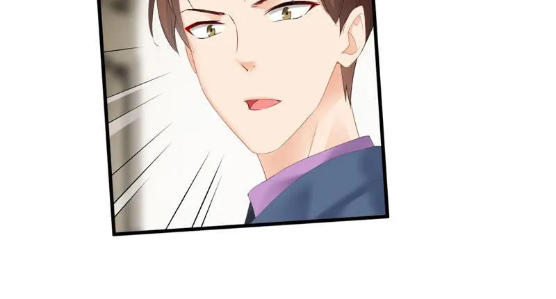 纠结的心情 第15页