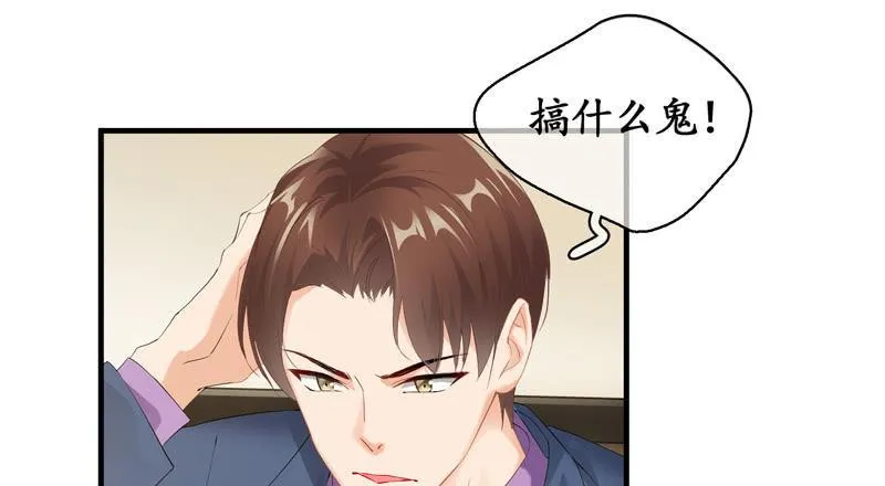 纠结的心情 第19页