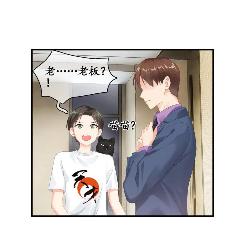 纠结的心情 第22页