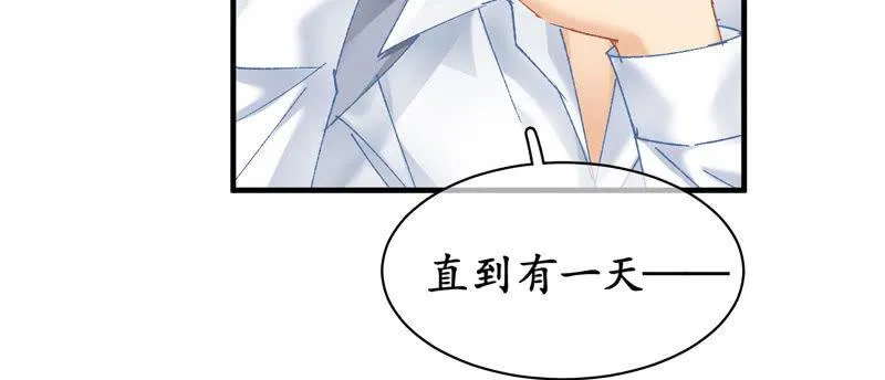 纠结的心情 第24页