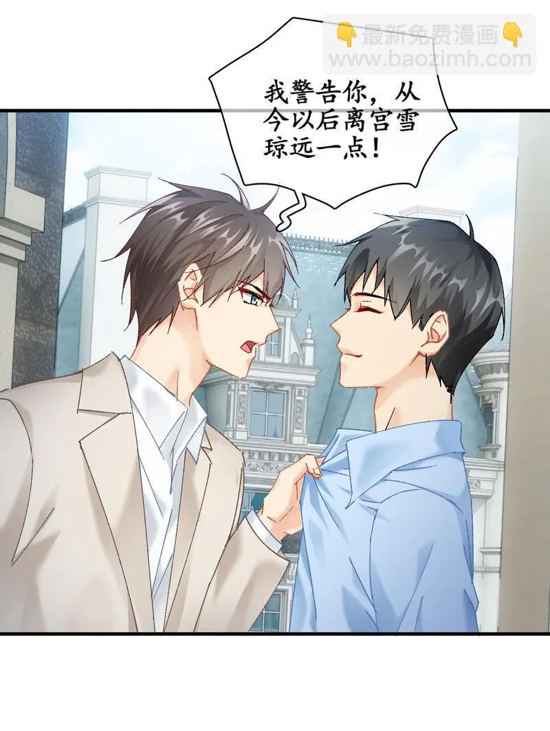 纠结的心情 第27页