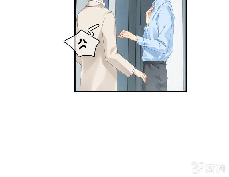 纠结的心情 第29页