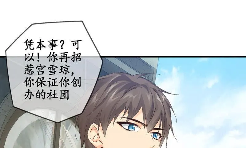纠结的心情 第30页