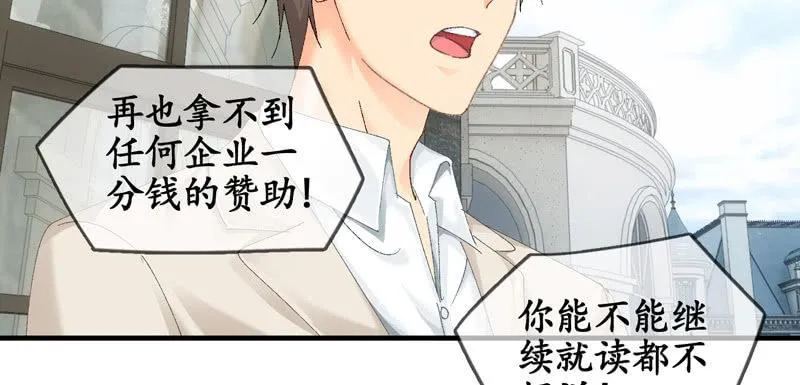 纠结的心情 第31页