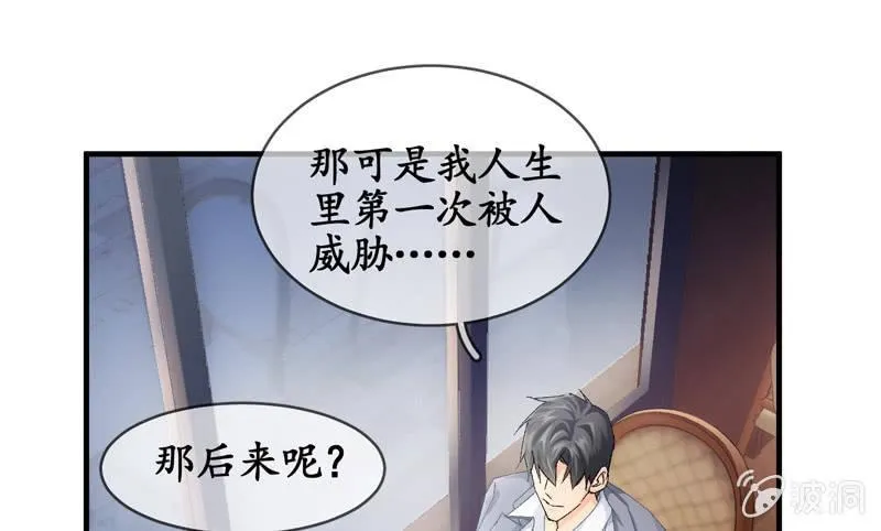 纠结的心情 第33页