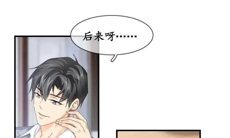 纠结的心情 第35页