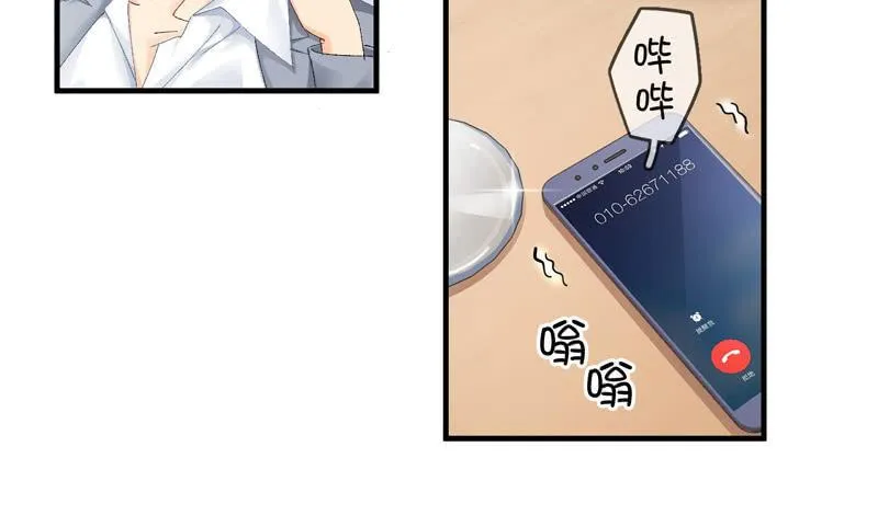 纠结的心情 第36页