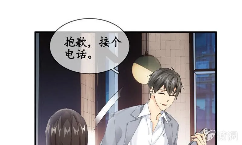 纠结的心情 第37页