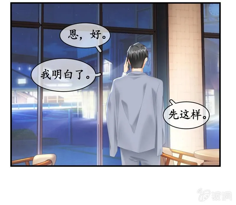 纠结的心情 第41页