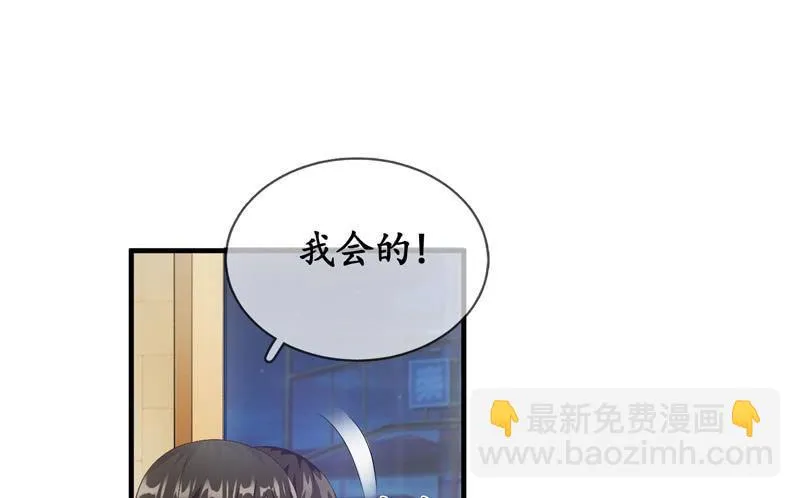 纠结的心情 第48页