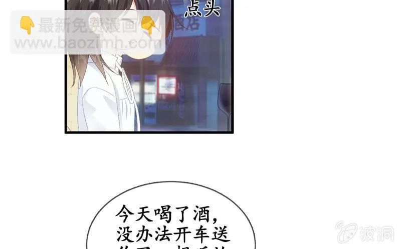 纠结的心情 第49页