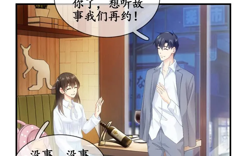 纠结的心情 第50页
