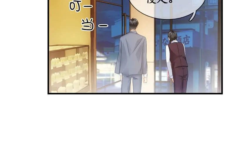 纠结的心情 第52页