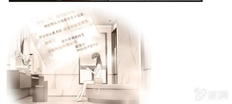 纠结的心情 第57页