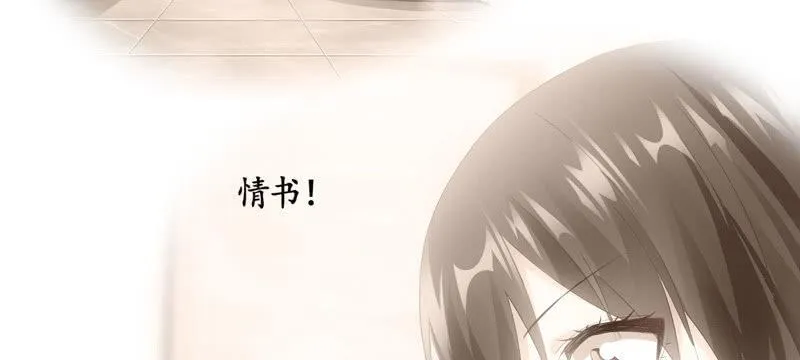 纠结的心情 第58页
