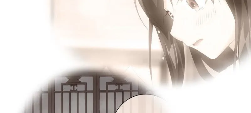 纠结的心情 第59页