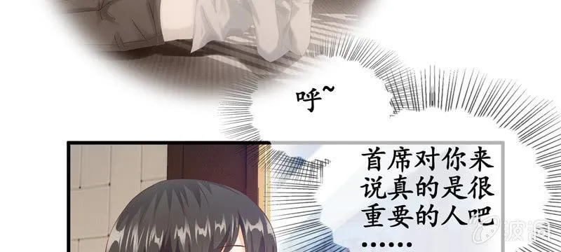 纠结的心情 第61页