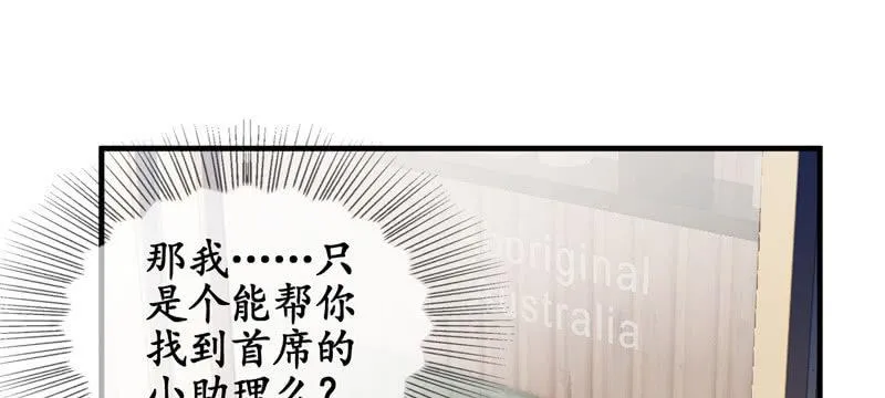 纠结的心情 第63页