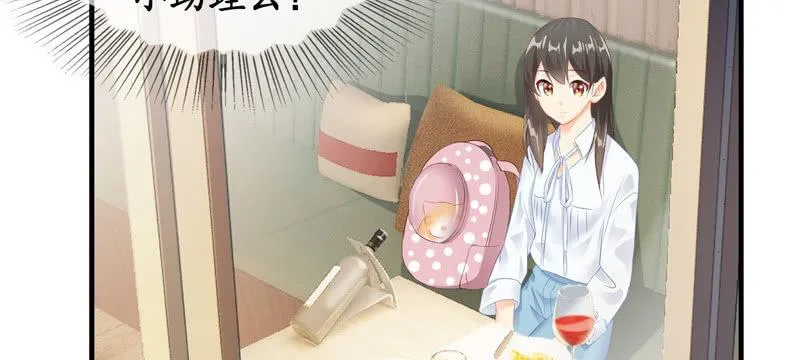 纠结的心情 第64页