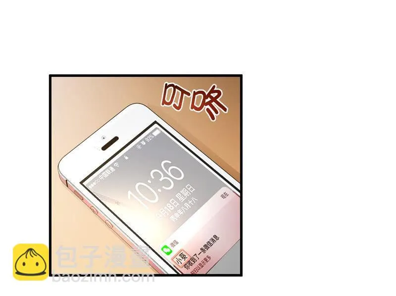 纠结的心情 第70页