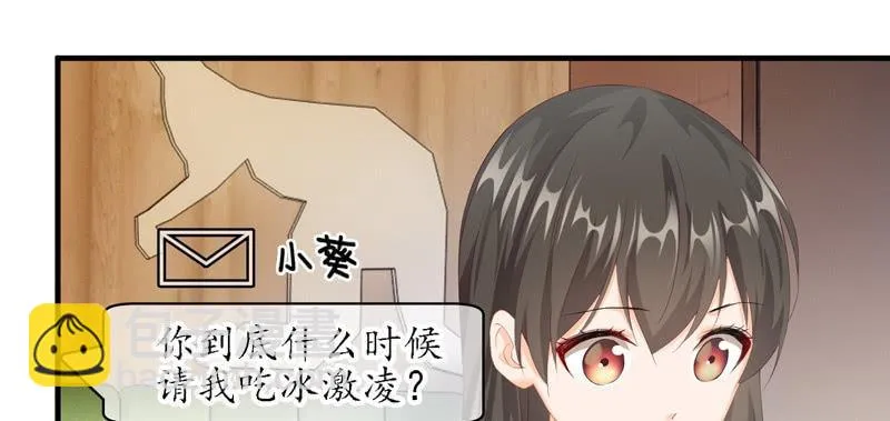 纠结的心情 第71页