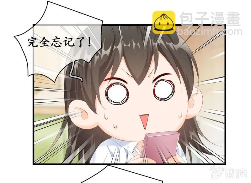 纠结的心情 第73页