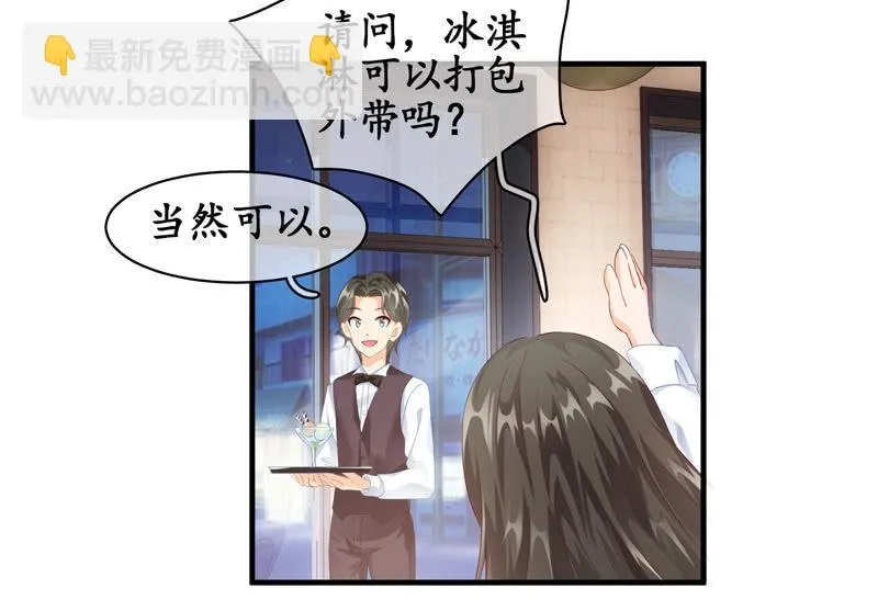 纠结的心情 第74页
