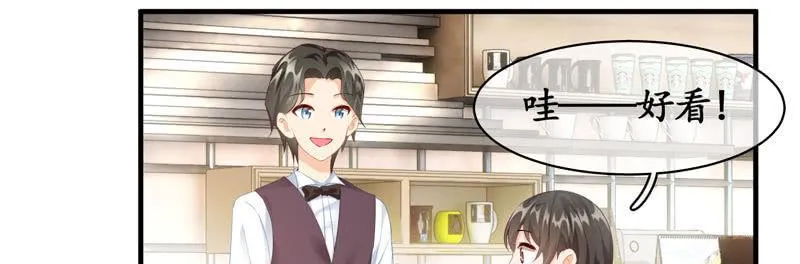 纠结的心情 第76页