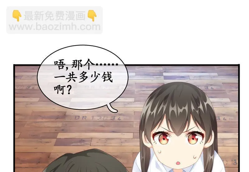 纠结的心情 第78页