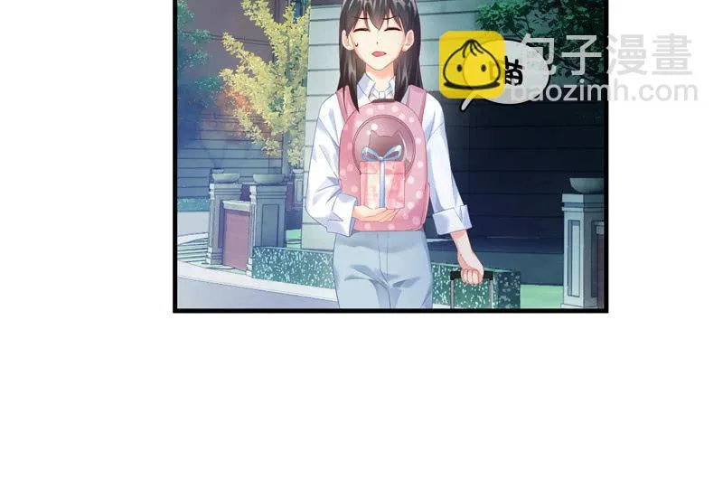 纠结的心情 第84页