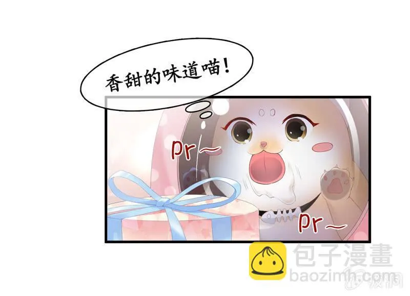 纠结的心情 第85页